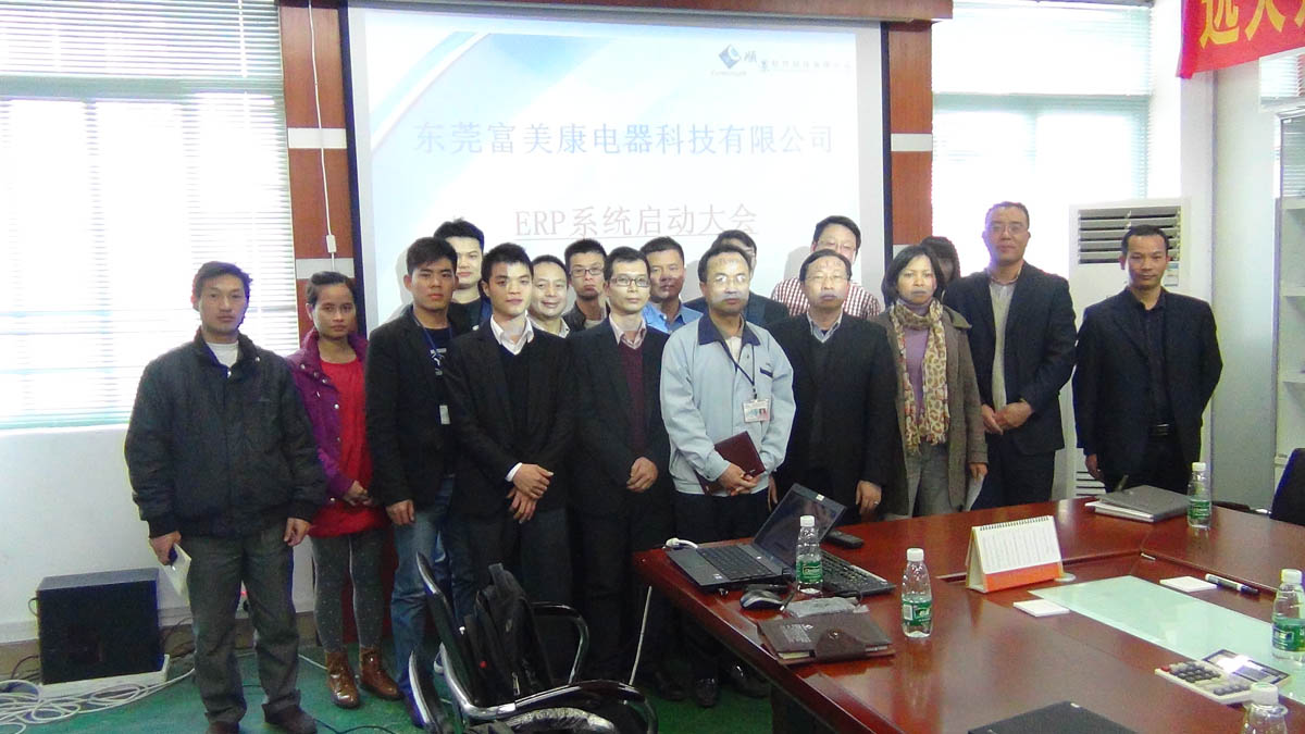祝贺东莞华兴签约开云app官方在线入口-开云(中国)ERP
