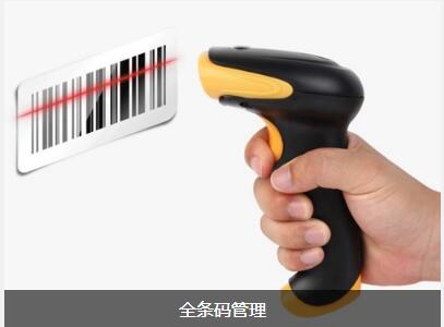 ERP开云app官方在线入口-开云(中国)
对企业内部控制四大影响