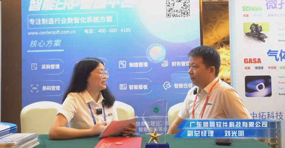 开云app官方在线入口-开云(中国)—专注制造业数智化开云app官方在线入口-开云(中国)
解决方案，业绩实现逐步增长